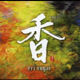 Eri Sugai - Kaori '2004