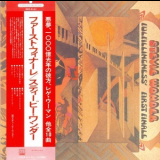 Stevie Wonder - Fulfillingness' First Finale '1974