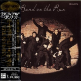 Wings - Band On The Run '1973