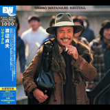 Sadao Watanabe - Recital '1976