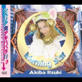 Akiba Itsuki - Morning Star '2002
