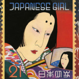Akiko Yano - Japanese Girl (1994 Remaster) '1976