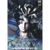 Ars Nova - Official Bootleg Live: Female Trio 1996-2010 '2010