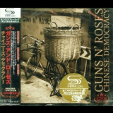 Guns N' Roses - Chinese Democracy '2008