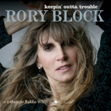 Rory Block - Keepin' Outta Trouble A Tribute To Bukka White '2016