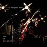 Chris Bergson Band - Live At Jazz Standard '2014