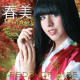 Harumi - Seeds Of Life '2009