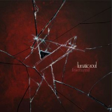 Lunatic Soul - Fractured '2017