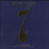 Mannheim Steamroller - Fresh Aire 7 '1990