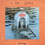 Dj Cheb I Sabbah - Shri Durga '1999
