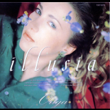 Origa - Illusia '1995