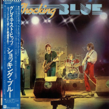 Shocking Blue - Greatest Hits '1981