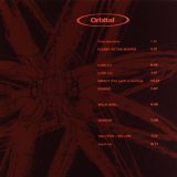 Orbital - Orbital 2 Brown Album '1993