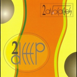 2avocados - 2 Deep '2003