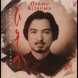 Osamu Kitajima - Behind The Light '1992