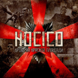 Hocico - Blood On The Red Square '2011