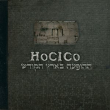 Hocico - Blasphemies In The Holy Land '2008