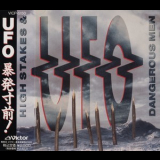 UFO - High Stakes & Dangerous Men '1992