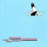 Takako Minekawa - Cloudy Cloud Calculator '1998