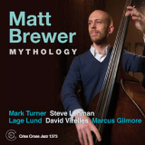 Matt Brewer - Mythology '2014