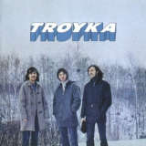 Troyka - Troyka '1970