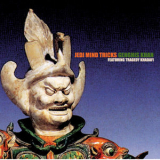 Jedi Mind Tricks - Genghis Khan (feat. Tragedy Khadafi) (12) '2010