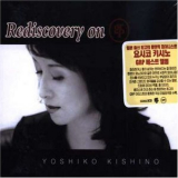 Yoshiko Kishino - Rediscovery On Grp '2004