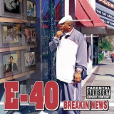 E-40 - Breakin News '2003