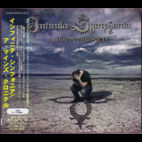 Infinita Symphonia - A Mind's Chronicle '2011