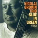 Nikolai Gromin - Blue In Green '1997