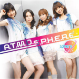 Sphere - A.T.M.O.S.P.H.E.R.E '2010