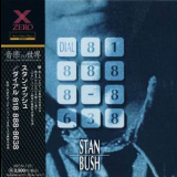 Stan Bush - Dial 818-888-8638 '1994