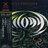 Trilogy - Lust Provider (sample Cd Xrcn-1171) '1994