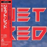 Jet Red - Jet Red (sample Cd 25dp 5520) '1989