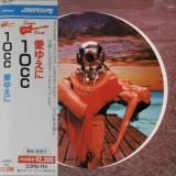 10cc - Deceptive Bends '1977