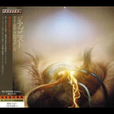 The Agonist - Eye Of Providence '2015