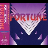 Fortune - Fortune '1993