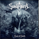 Suidakra - Book Of Dowth '2011