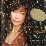 Emi Fujita - Camomile Classics '2006