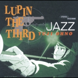 Yuji Ohno - Lupin The Third Jazz [Hi-Res] '1999