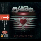 Heart - Red Velvet Car '2010