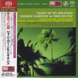 George Garzone - Night Of My Beloved '2007