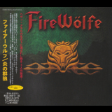 Firewolfe - Firewolfe '2011
