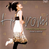 Hiromi's Sonicbloom - Time Control '2007