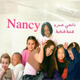 Nancy Ajram - Shakhbat Shakhabit '2007