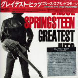 Bruce Springsteen - Greatest Hits '1995