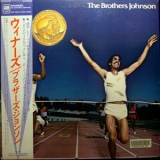 The Brothers Johnson - Winners '1981