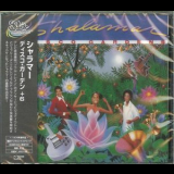 Shalamar - Disco Gardens '1978 