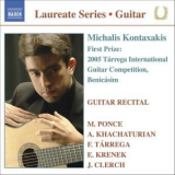 Michalis Kontaxakis - Guitar Recital: Michalis Kontaxakis '2006