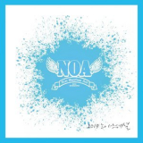 Noa - 2019 NOA SPECIAL '2019